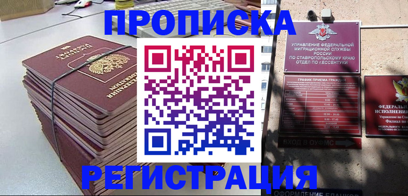 регистрация для школы в Аткарске